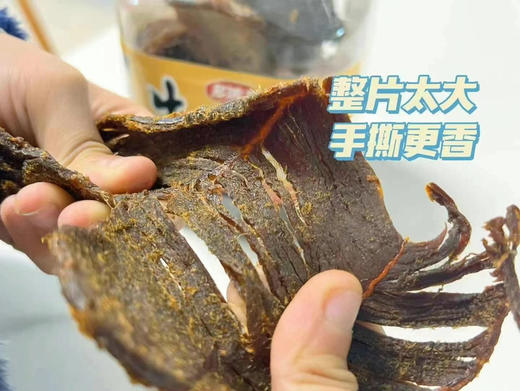 温州湖岭牛肉干罐装350g/300g蜜汁牛肉 商品图11