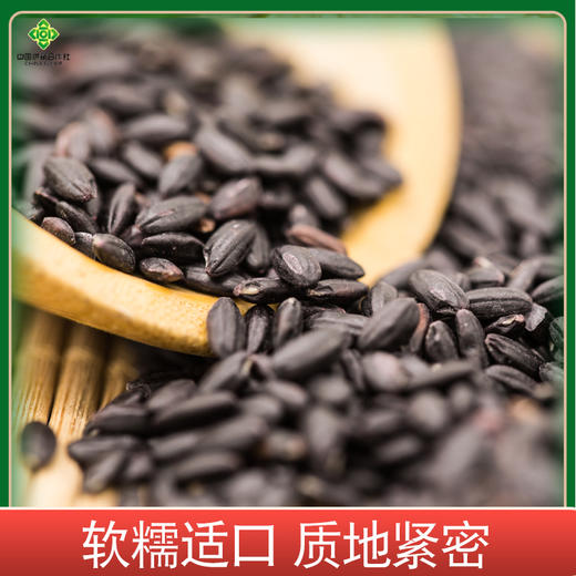 恩施馆 杂粮礼盒350g*4 商品图5