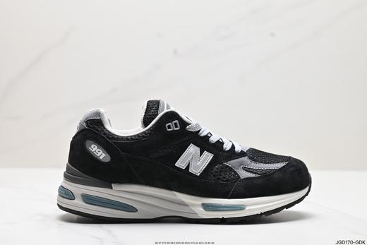 新百伦New Balance 991v2经典复古运动跑步鞋U991VS2男女鞋 商品图0