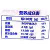 格里则全乳脂云朵冰淇淋60g新 商品缩略图2