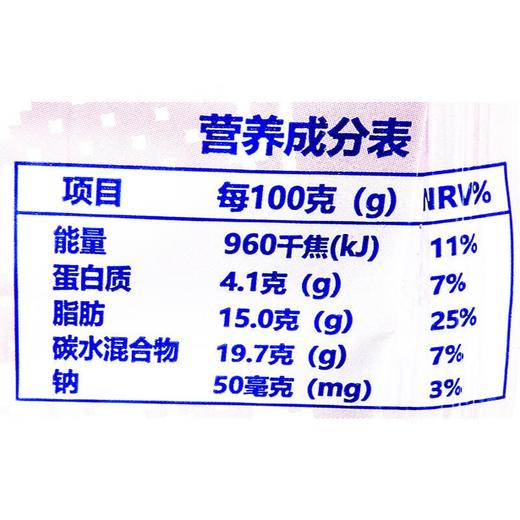格里则全乳脂云朵冰淇淋60g新 商品图2
