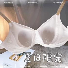【超薄款凉感无痕内衣】小胸聚拢上托 透气冰丝兔耳朵无钢圈文胸胸罩