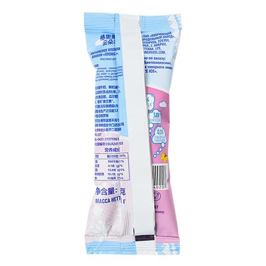 格里则全乳脂云朵冰淇淋60g新 商品图1
