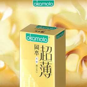 【159元任选3件】冈本无感超薄10片