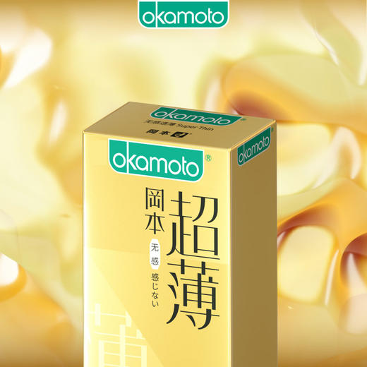 【159元任选3件】冈本无感超薄10片 商品图0