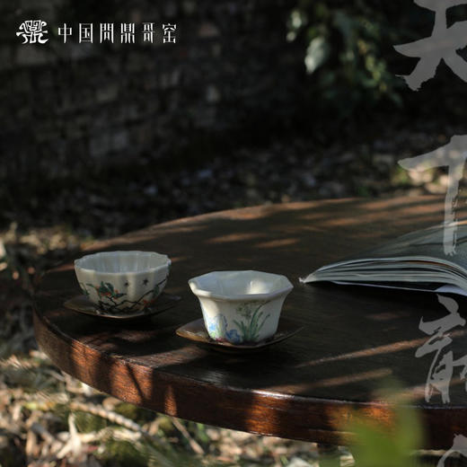 问鼎哥窑传世款撷芳杯（藕香桂韵） 商品图3