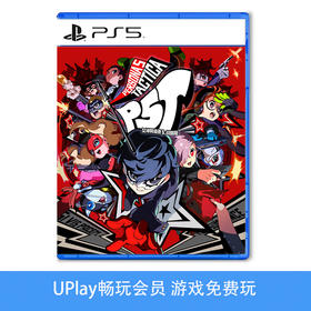 【畅玩卡可租】二手PS5游戏 女神异闻录5T 战略版 P5T 中文版