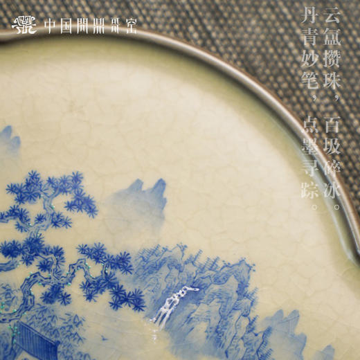 问鼎哥窑致巧款吉禄壶承（烟波水绿）（缺货） 商品图1