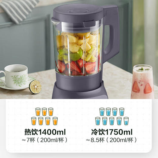 苏泊尔（SUPOR）低音破壁机 家用2-3人多功能豆浆机 预约加热 蒸汽清洗 榨汁机果汁机搅拌机料理机辅食机SP79S 商品图5