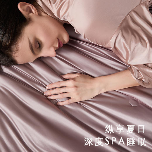 女性首选丝纵享夏日SPA好睡眠夏季凉被 商品图1
