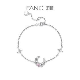 【明星同款】Fanci范琦【幻梦心月系列】心月手链女月亮小众设计生日礼物
