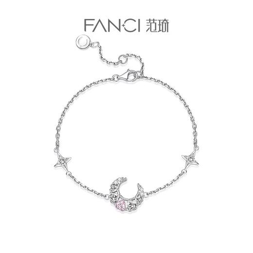 【明星同款】Fanci范琦【幻梦心月系列】心月手链女月亮小众设计生日礼物 商品图0