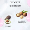 【植物萃取】Decorte/黛珂紫苏水 牛油果乳乳 机能保湿痘肌 先乳后水哦！ 商品缩略图4