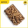 木屋盐水花生（1包/约400克，开袋即食） 商品缩略图2