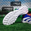 小李子ADIDAS阿迪达斯猎鹰LEAGUE中端TF碎钉成人足球鞋男ID0910 商品缩略图2