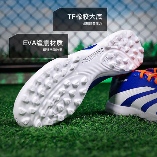 小李子ADIDAS阿迪达斯猎鹰LEAGUE中端TF碎钉成人足球鞋男ID0910 商品图2