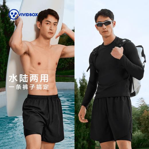 （清仓特价，尺码偏小，建议拍大一码）VIVIDBOX男士大码防尴尬新款男沙滩裤121224281102 商品图1