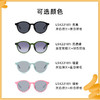 LOOK眼镜 儿童款防晒墨镜新款小圆窗可爱方框超轻TR太阳镜 商品缩略图4