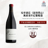 2019 Racines Santa Rita Hills Pinot Noir 拉辛酒庄（圣丽塔山）黑皮诺干红葡萄酒 商品缩略图0