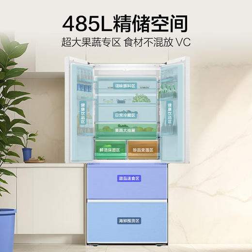 【新品】海尔冰箱山茶花485L升全空间保鲜零嵌法式四开多门嵌入式电冰箱家用一级超薄冰箱 485L+超薄零嵌+全空间保鲜+EPP超净 商品图6