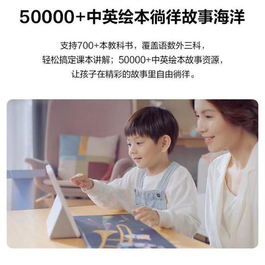华为小精灵学习智慧屏 购机可享换新补贴直降1300元，到手价至低1399元 商品图4