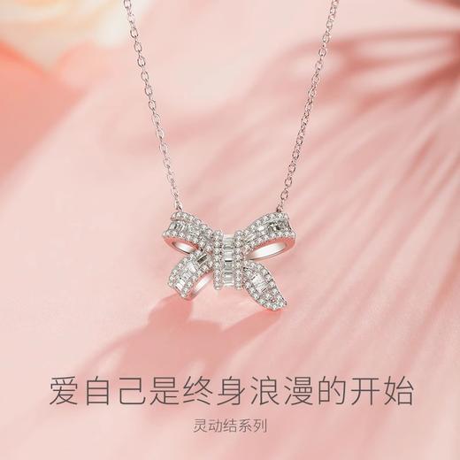 【明星同款】Fanci范琦灵动结【项链】 商品图1