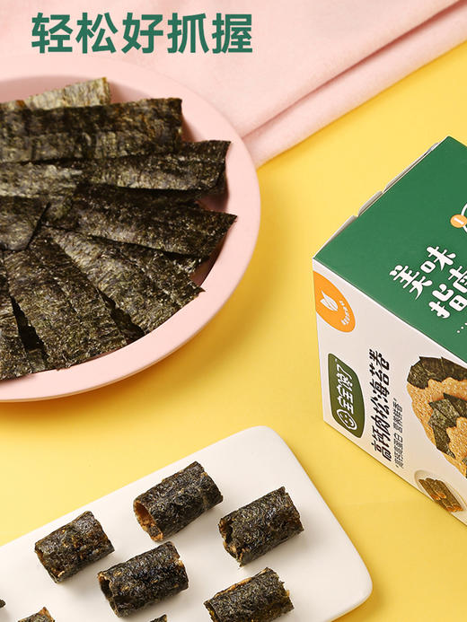 宝宝馋了海苔夹心脆片儿童零食开心果芝麻海苔BCL-532117/BCL-532933 商品图5