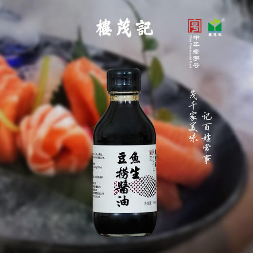 楼茂记鱼生豆捞酱油 商品图3