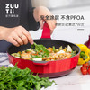 【样品清仓特惠4.5折】zuutii不粘锅平底锅家用牛排煎锅不沾燃气电磁炉通用大号摩根红28cm 商品缩略图6