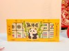 王老五麻将298四川成都特产礼品创意传统伴手零食中式糕点礼盒 商品缩略图7