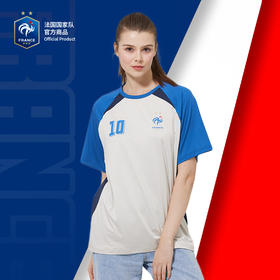 法国国家队官方商品 | 蓝白拼接速干T恤姆巴佩欧洲杯限定夏季短袖