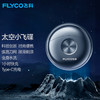 【奥莱专区】【家居】飞科（FLYCO） 剃须刀 FS891 商品缩略图0