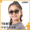LOOK眼镜 儿童款防晒墨镜新款小圆窗可爱方框超轻TR太阳镜 商品缩略图0