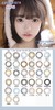水呼吸平光美瞳直径14.0mm、14.2mm、14.5mm一支装（新日期不调不换） 商品缩略图0