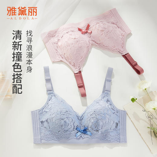 雅黛丽内衣大胸显小夏季薄款文胸无钢圈防下垂大码调整型美背胸罩 商品图4