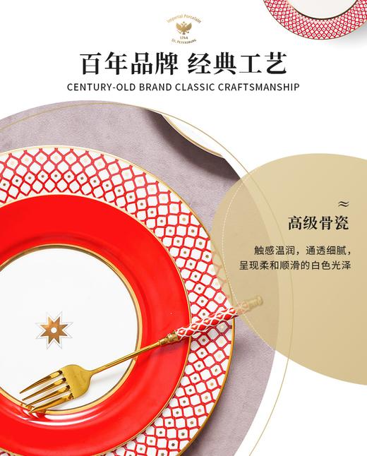  LOMONOSOV骨瓷盘子STAR系列家用陶瓷餐盘菜盘甜品盘西餐盘子 商品图6