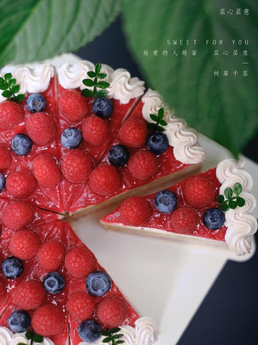 莓果森林千层 商品图4