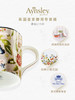【样品特惠6折无原包装，仅1套，无货退款】英国Aynsley安斯丽小屋花园骨瓷家用饭碗面碗一人食碗盘餐具套装 商品缩略图3