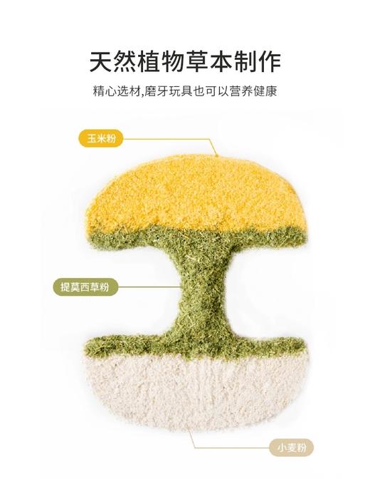 卡诺小宠零食系列 商品图2
