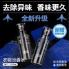 理然衣物香氛喷雾250ml 商品缩略图4