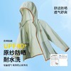 3部顶瓜瓜儿童拥抱太阳软壳防晒衣DTZWZ-AT6501 商品缩略图2