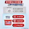 奥妙洗衣凝珠(三效同步淡雅樱花)189g(18颗) 商品缩略图3