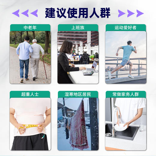 【近效期特价】每日完胜乐奔拓牌乳矿物盐氨糖软骨素粉960g（效期25年11月） 商品图2