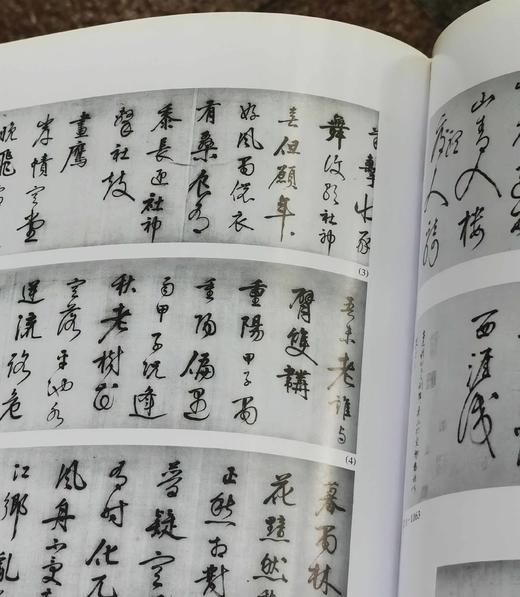 特惠！！！《中国古代书画图目》（第20册），大8开，布面精装（缺函套），中国古代书画鉴定组编，文物出版社1999年一版，2012年第二次印刷，417页，定价350元，售价88元。品95成。 商品图9
