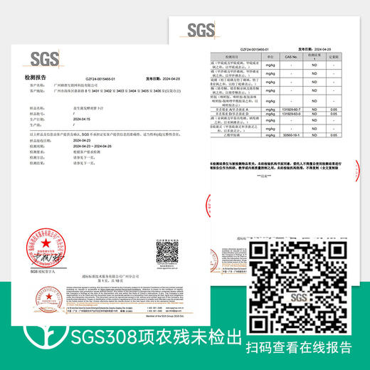 【益生菌发酵胡萝卜汁 】健康营养 益生菌发酵技术 获国家科学技术进步奖 商品图4