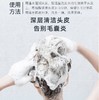 RIUE净满去屑洗发水 商品缩略图6