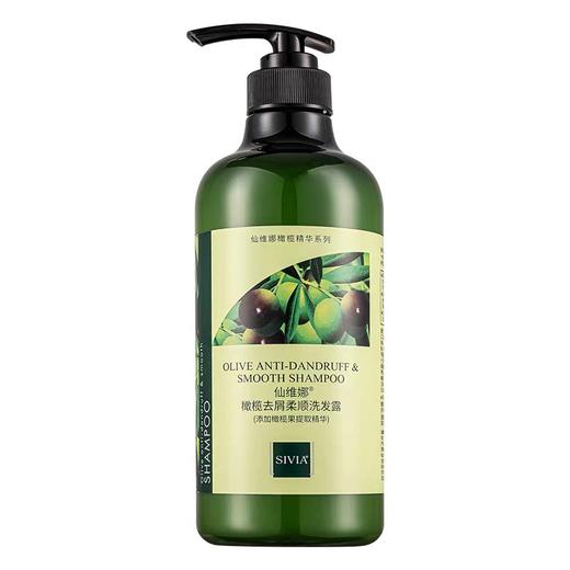 仙维娜去屑洗发露系列 350ml/瓶 商品图1