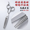 溜溜剪专业美发剪刀剪刀 不扯发剪裁更轻松 商品缩略图0