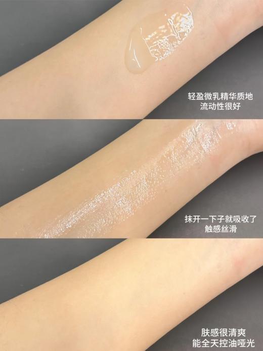 可复美秩序精华30ml（稀有人参皂苷致研控油修护精华液） 商品图2