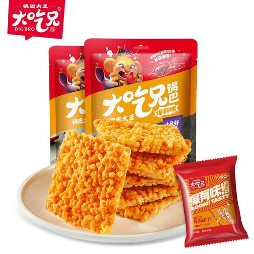 【自营】大吃兄爆有味锅巴藤椒味/小龙虾味132g*2袋 商品图6